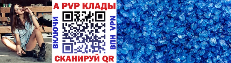 Альфа ПВП СК  что такое   Барыш 