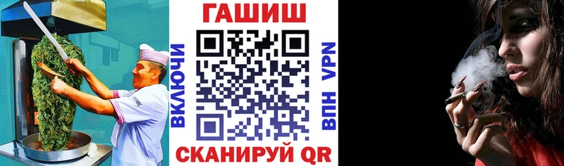 МЕГА ссылки  Барыш  Cannafood конопля 