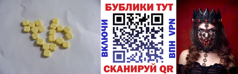 наркошоп  Барыш  ЭКСТАЗИ таблы 