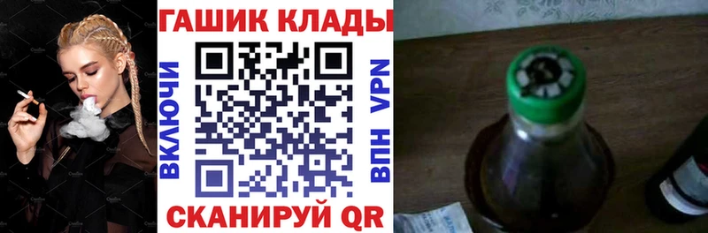 Гашиш ice o lator  omg зеркало  Барыш 