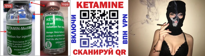 KRAKEN ссылки  Барыш  Кетамин ketamine  где найти наркотики 