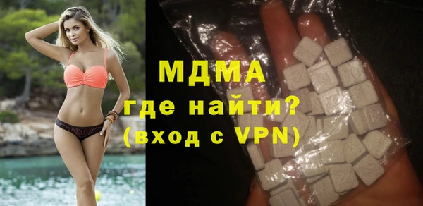 мефедрон мука Балабаново