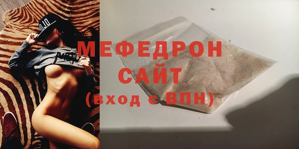 мефедрон Армянск