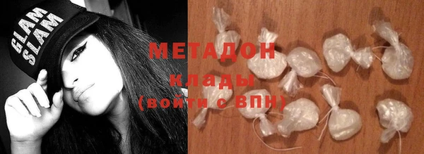 мефедрон Армянск