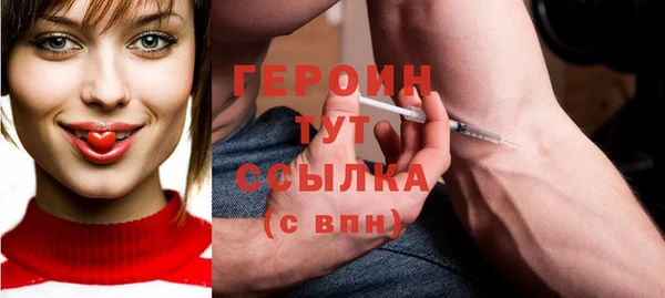 мефедрон Армянск