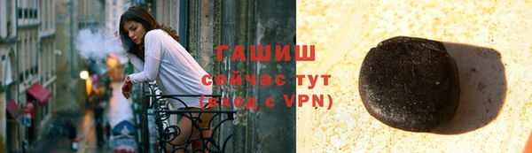 ПСИЛОЦИБИНОВЫЕ ГРИБЫ Аркадак