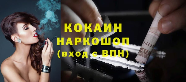 ПСИЛОЦИБИНОВЫЕ ГРИБЫ Аркадак
