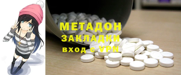 кристаллы Арсеньев