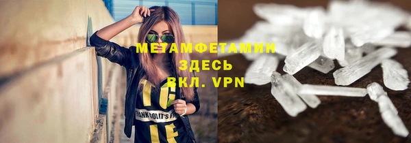 кристаллы Арсеньев