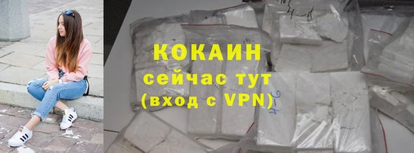 кристаллы Арсеньев