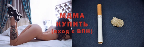 мефедрон Армянск