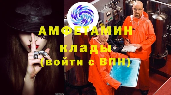 кристаллы Арсеньев