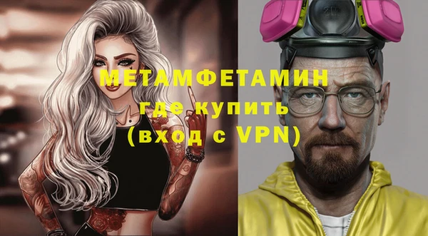 мефедрон Армянск