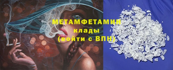мефедрон Армянск