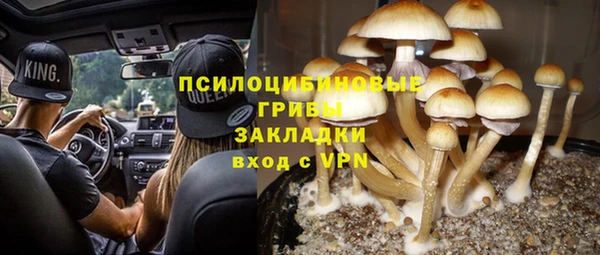 мефедрон Армянск