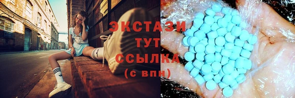 мефедрон мука Балабаново