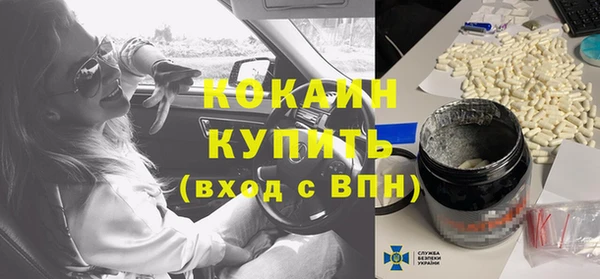кристаллы Арсеньев