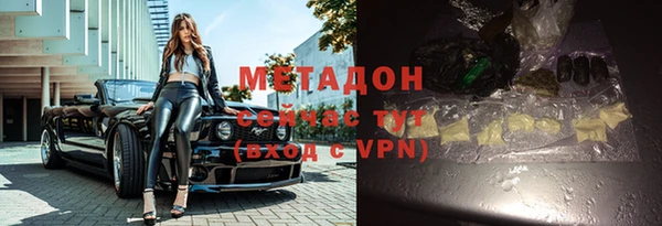 мефедрон Армянск