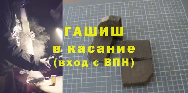 кристаллы Арсеньев