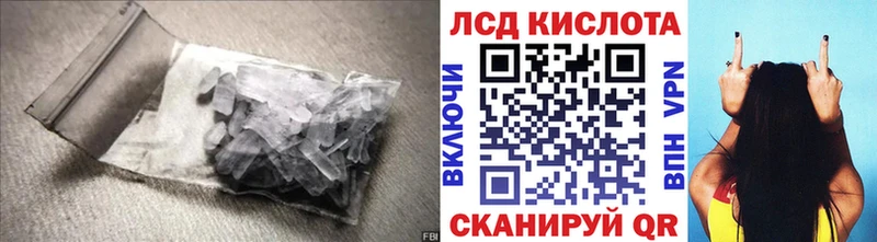 Лсд 25 экстази кислота  KRAKEN как войти  Барыш  даркнет сайт 