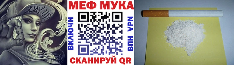 Мефедрон 4 MMC  Барыш 