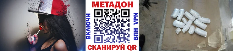 mega сайт  Барыш  Метадон мёд  закладка 