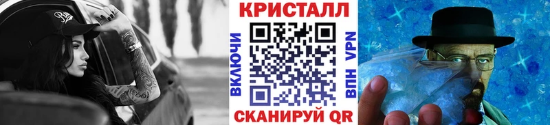 Первитин винт маркетплейс наркотические препараты Барыш где можно купить