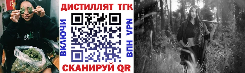 ТГК концентрат Барыш